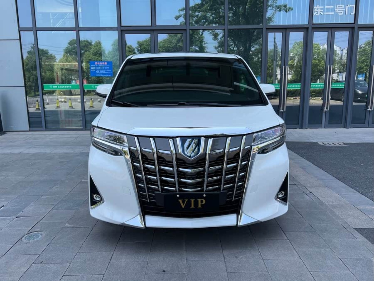 豐田 埃爾法  2020款 雙擎 2.5L 尊貴版圖片