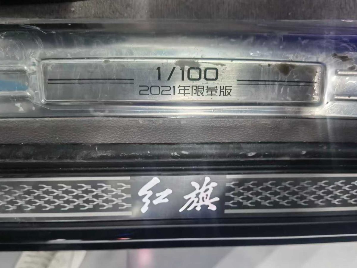紅旗 紅旗國雅  2024款 3.0T V6版圖片