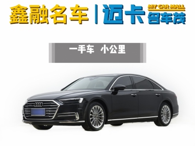 2022年2月 奧迪 奧迪A8(進(jìn)口) A8L 50 TFSI quattro 舒適型典藏版圖片