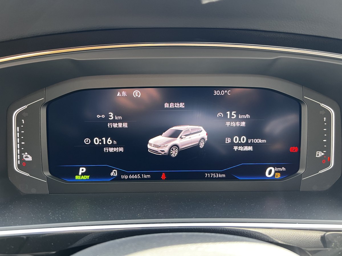 大眾 途觀L新能源  2021款 430PHEV 插電混動旗艦版圖片