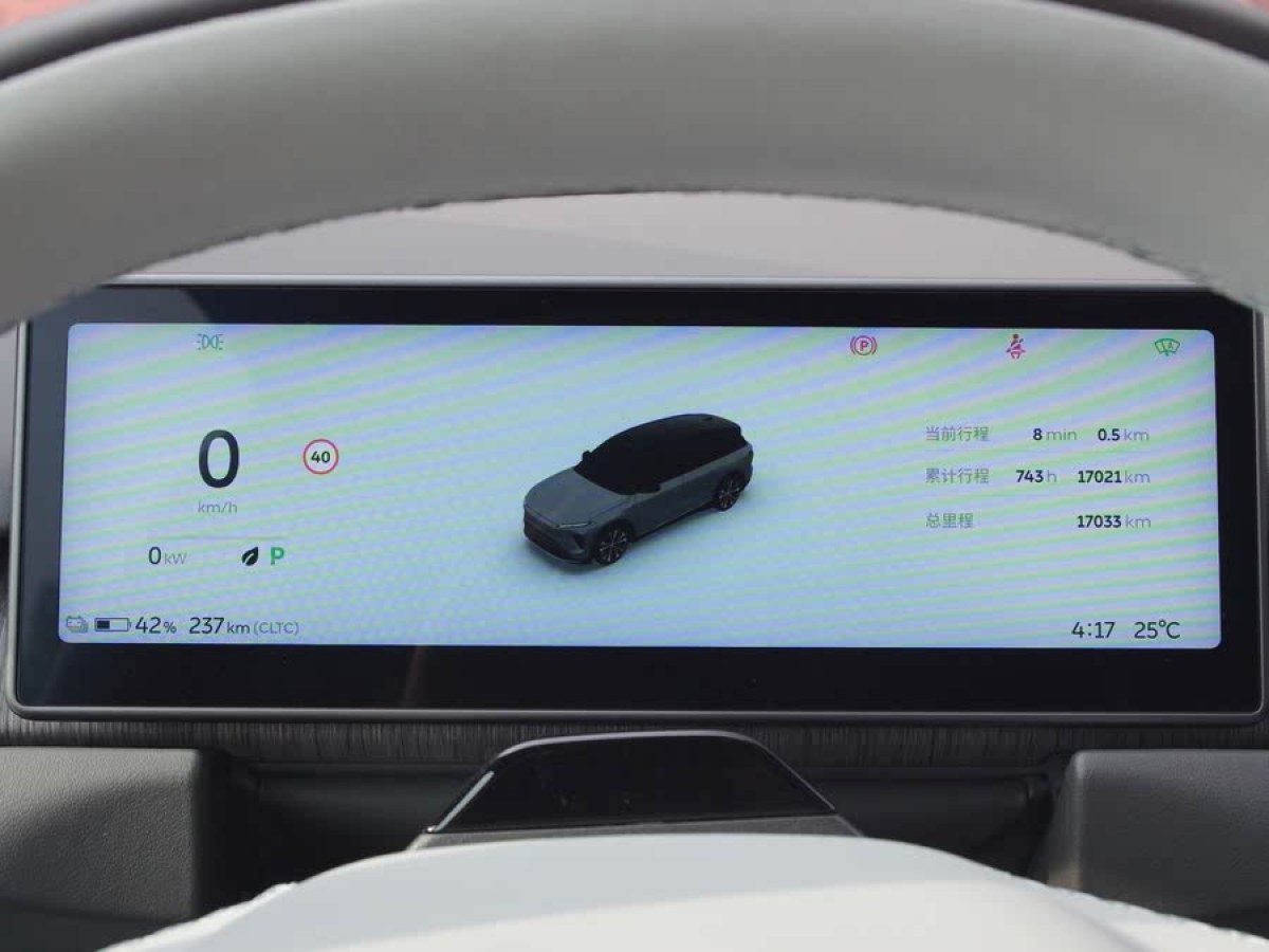 蔚來(lái) ES8  2023款 100kWh 簽名版圖片