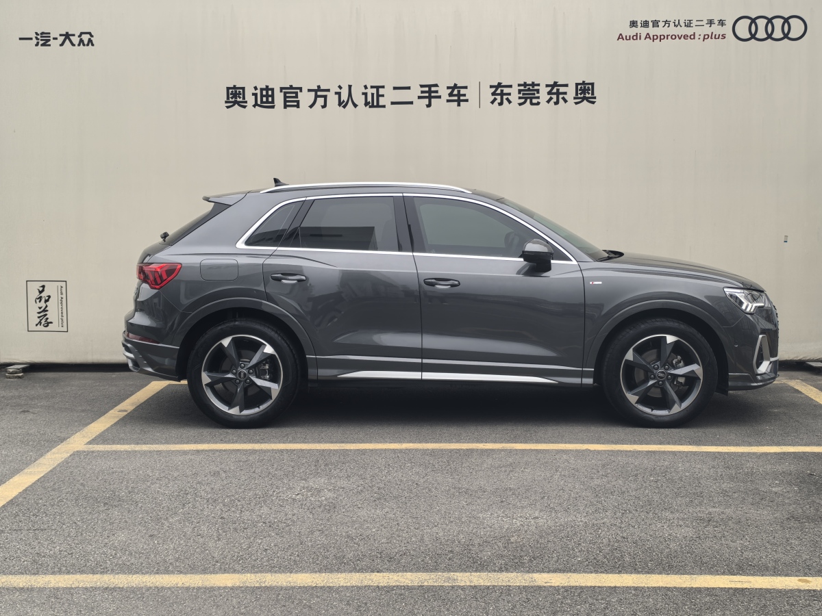 奧迪 奧迪Q3  2022款 35 TFSI 時(shí)尚動(dòng)感型圖片