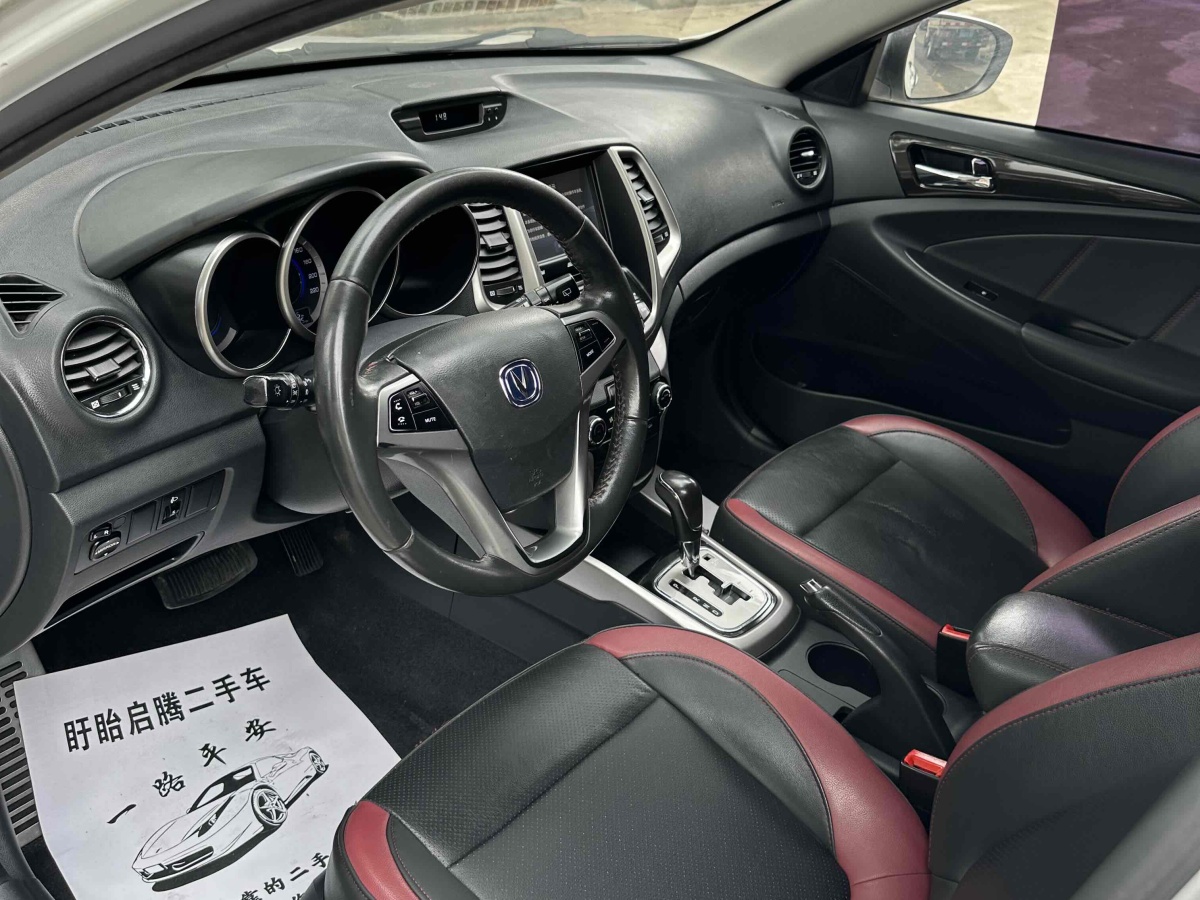 長(zhǎng)安 逸動(dòng)XT  2015款 1.6L 自動(dòng)俊酷型 國(guó)V圖片
