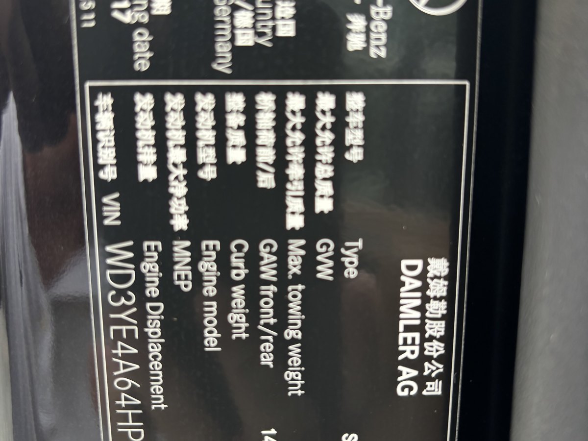 奔驰 AMG  2013款 324 3.5 A1图片