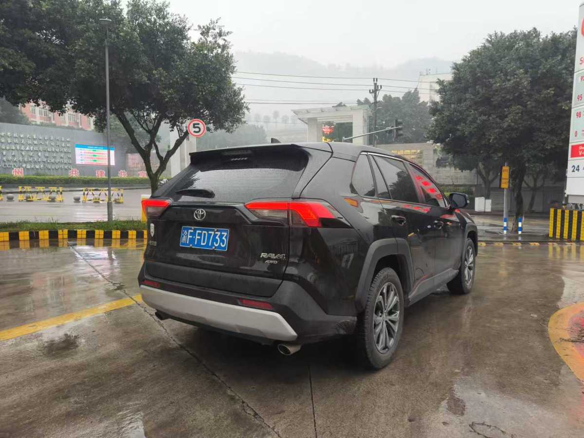 豐田 RAV4  2016款 榮放 2.0L CVT四驅(qū)新銳版圖片