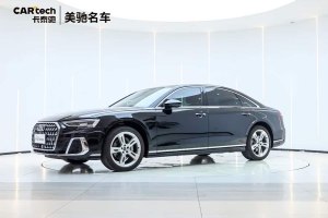 奧迪A8 奧迪 A8L 50 TFSI quattro 臻選型