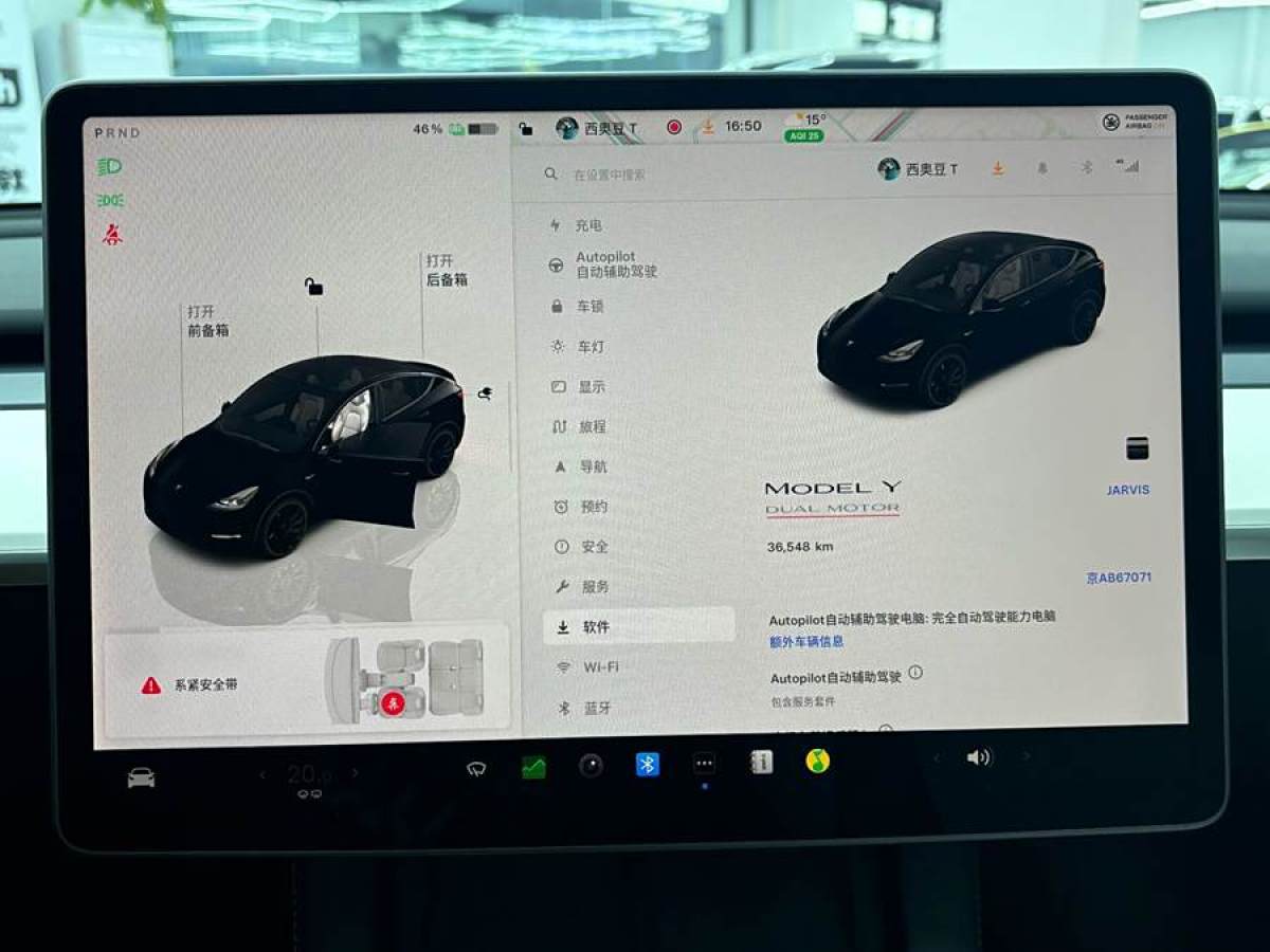 特斯拉 Model 3  2022款 Performance高性能全輪驅(qū)動版圖片