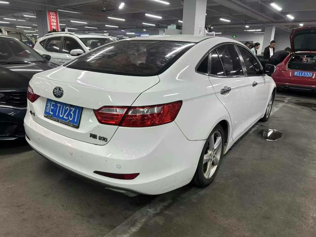 奔騰 B70  2015款 1.8T 自動(dòng)精英型圖片