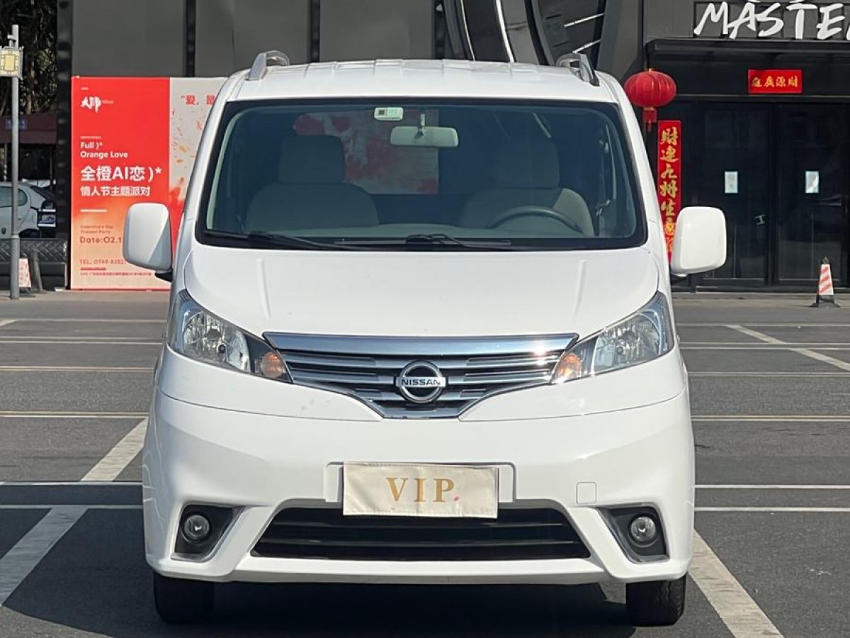 日產(chǎn) NV200  2018款 1.6L CVT豪華型圖片