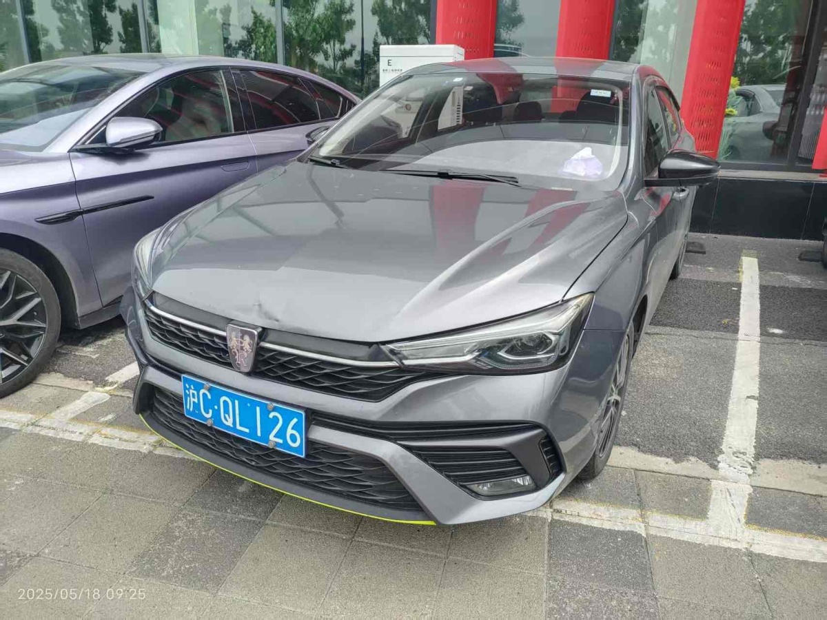 榮威 i5  2020款 1.5L 自動(dòng)4G互聯(lián)領(lǐng)豪旗艦版圖片
