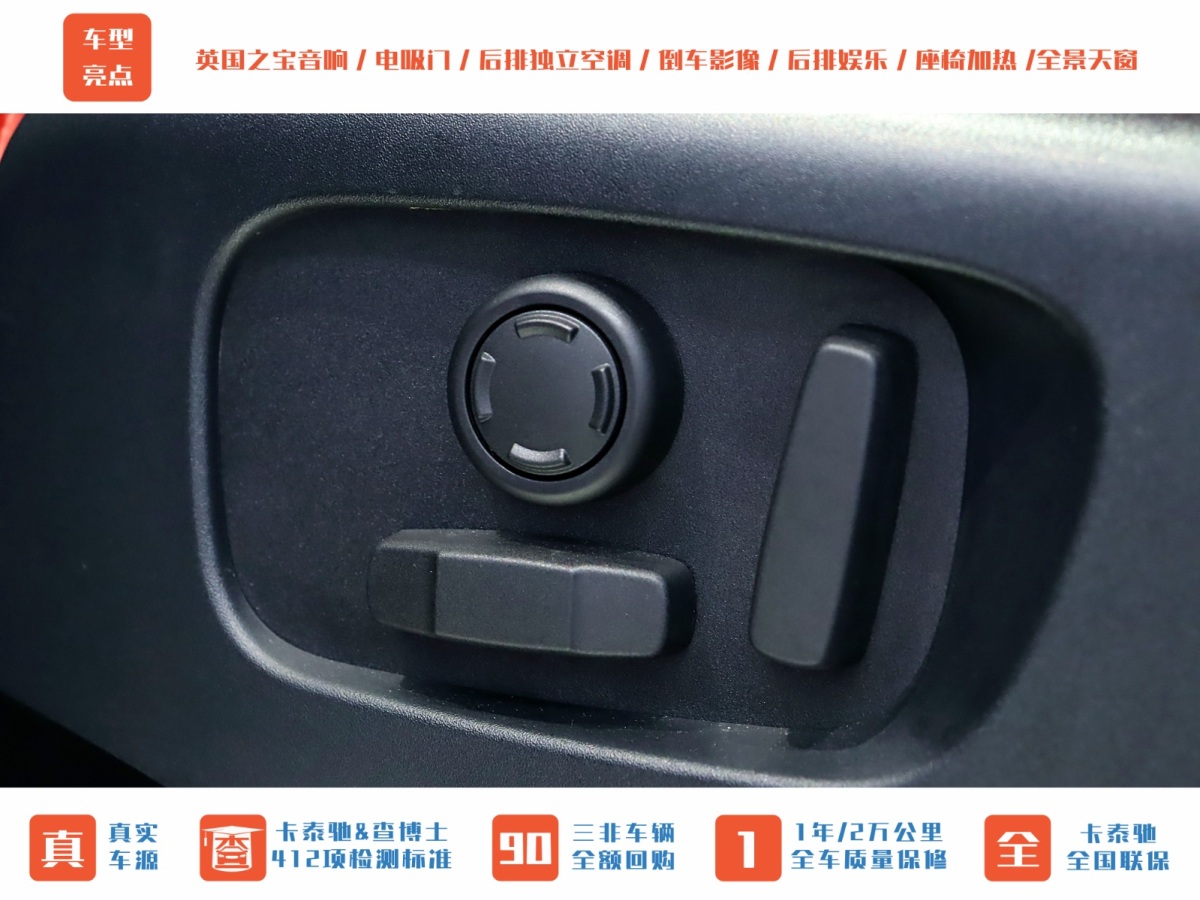 路虎 揽胜运动版  2019款 3.0 V6 HSE DYNAMIC图片