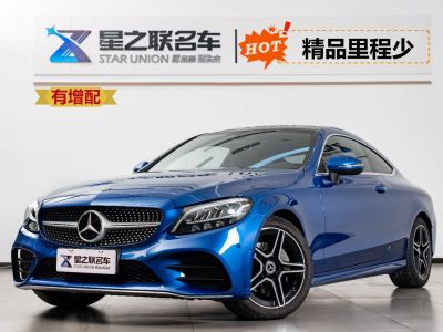 2022年5月 奔馳 奔馳C級(jí)(進(jìn)口) 改款 C 200 轎跑車(chē)圖片