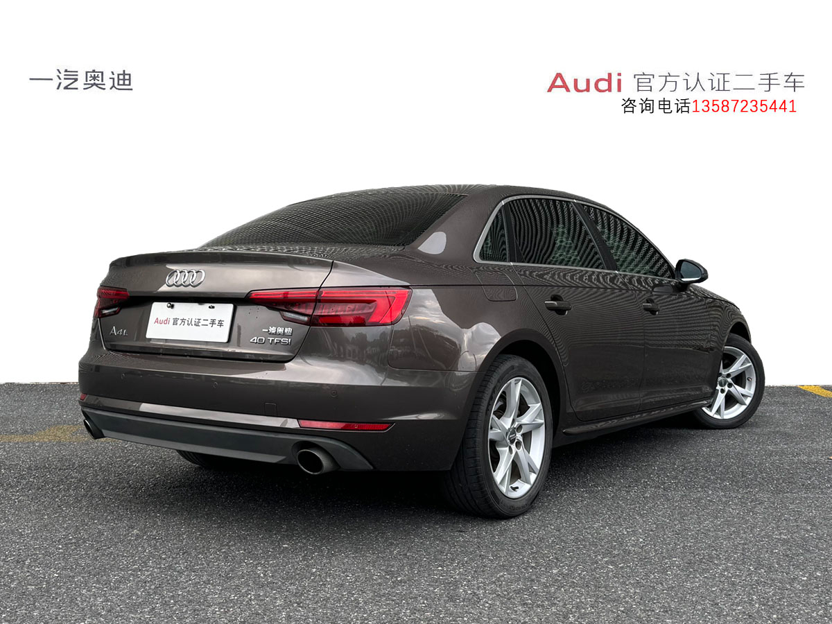 奧迪 奧迪A4L  2017款 Plus 40 TFSI 進取型圖片