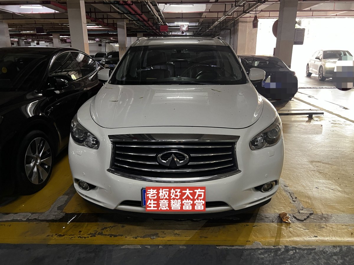 英菲尼迪 QX60  2020款 2.5 S/C Hybrid 兩驅(qū)卓越版 國VI圖片