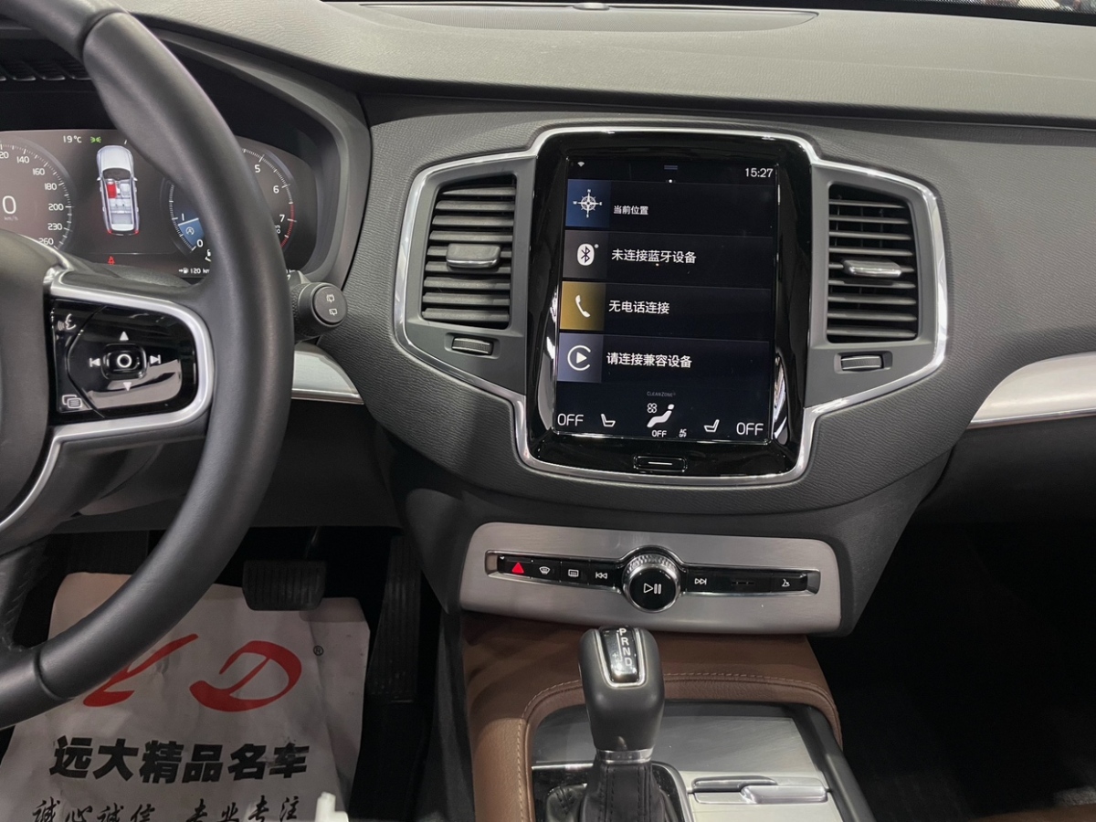 2019年03月沃爾沃 XC90  2019款 T5 智逸版 5座