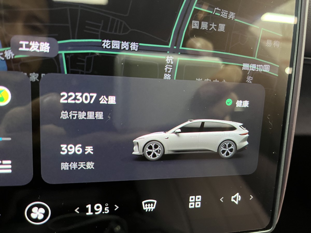 蔚來 蔚來ET5T  2024款 75kWh Touring圖片