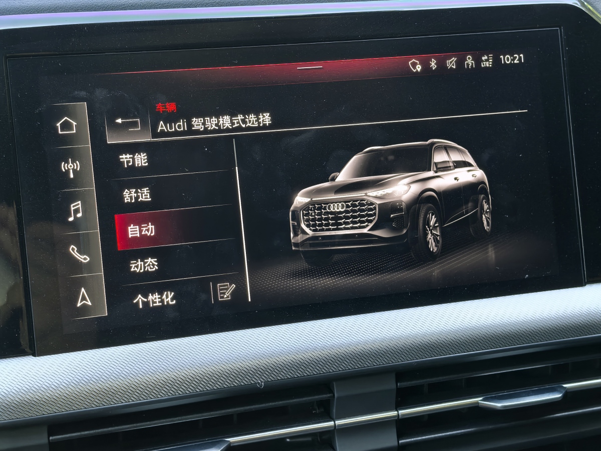 奧迪 奧迪Q6  2022款 45 TFSI quattro 齊云型 Light 飛騎套裝圖片