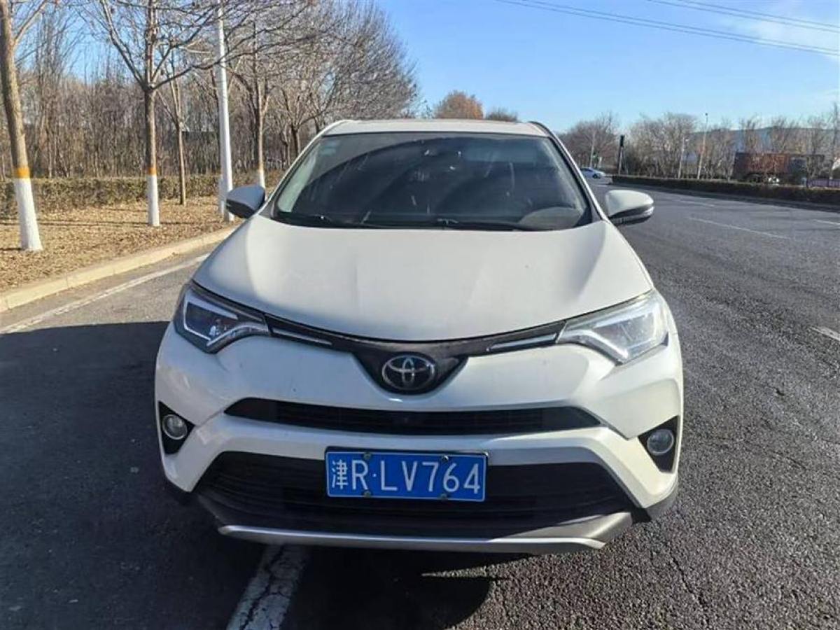 豐田 RAV4榮放  2018款 2.5L 自動四驅(qū)精英i版圖片