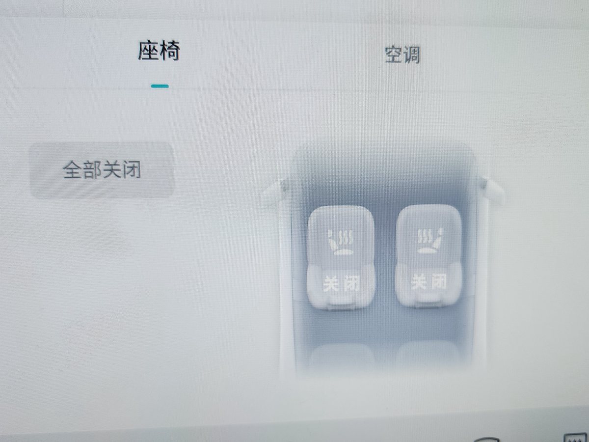 蔚來 蔚來EC6  2020款 615KM 性能版圖片