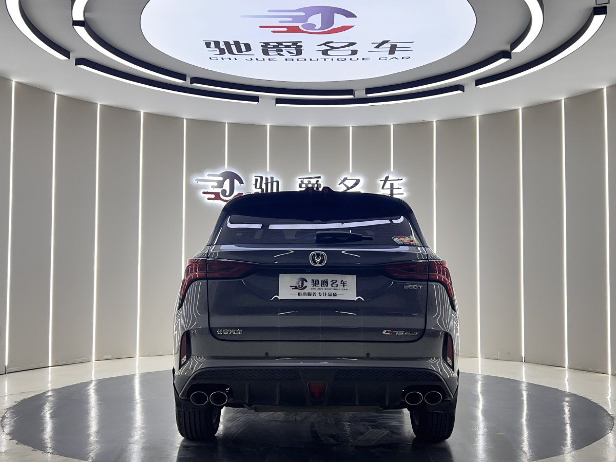 長(zhǎng)安 CS75 PLUS  2021款 2.0T 自動(dòng)領(lǐng)航型圖片