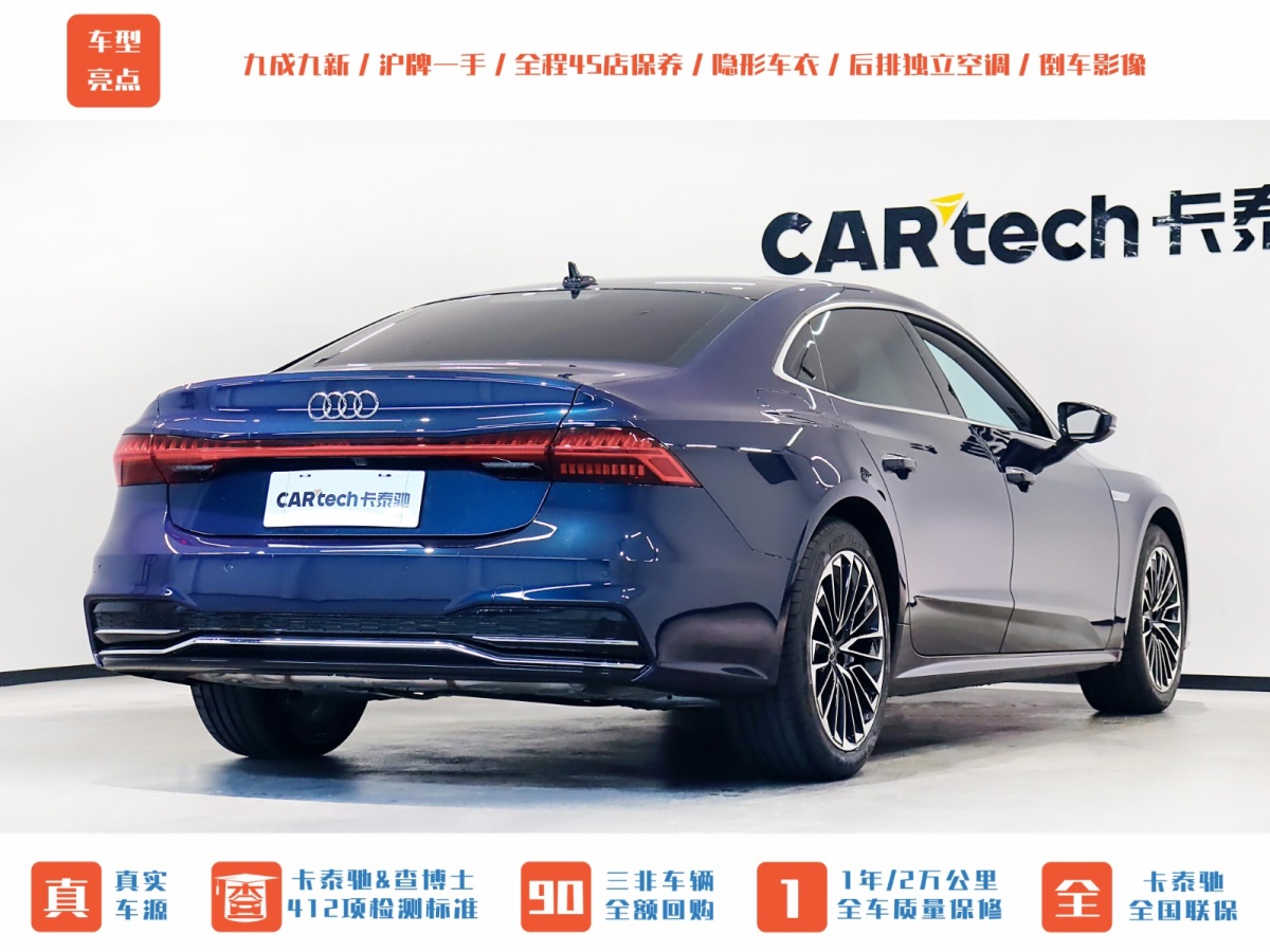 奧迪 奧迪A7L  2022款 45 TFSI S-line 筑夢(mèng)青春版圖片