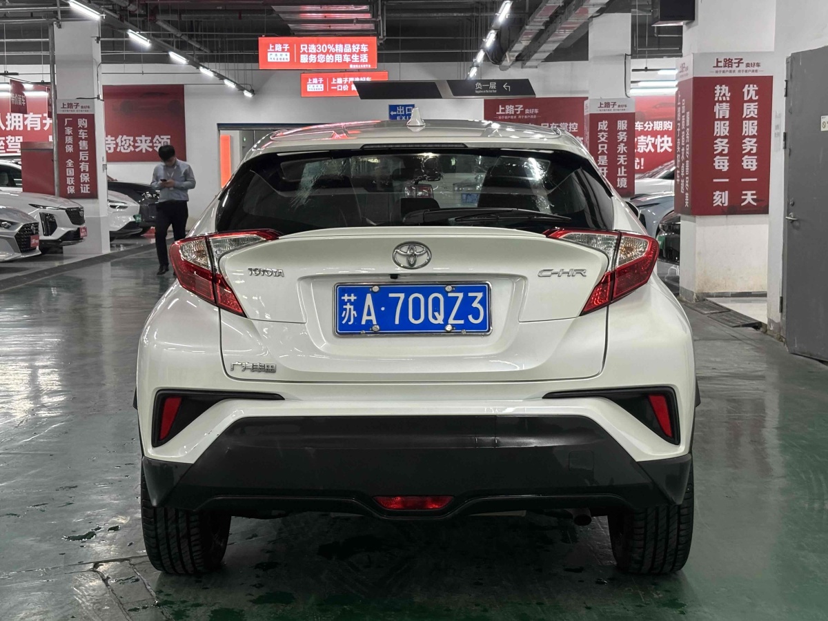 豐田 C-HR  2020款 2.0L 領(lǐng)先版圖片