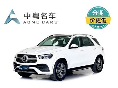 2023年1月 奔馳 奔馳GLE(進(jìn)口) 改款 GLE 450 4MATIC 時尚型圖片