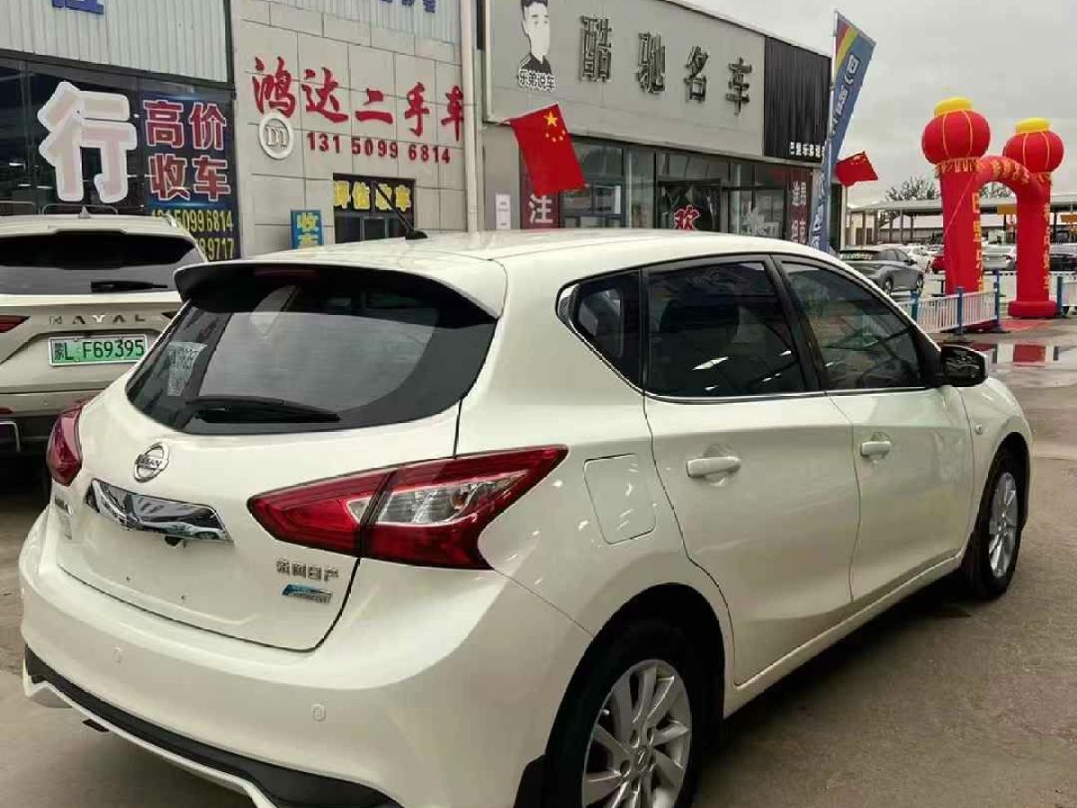 日產(chǎn) 奇駿  2017款 2.0L CVT兩驅(qū)舒適版圖片