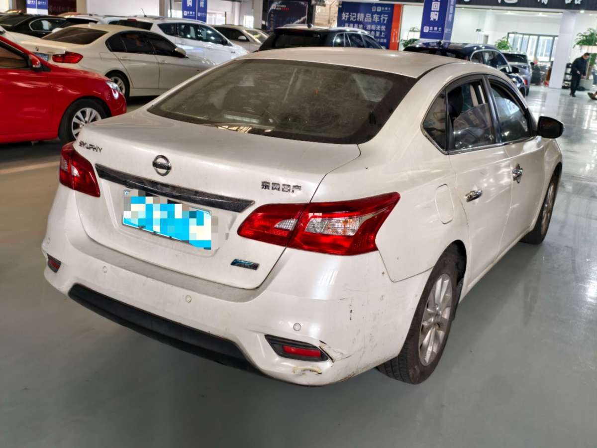 日產(chǎn) 軒逸  2016款 1.6XL  CVT尊享版圖片