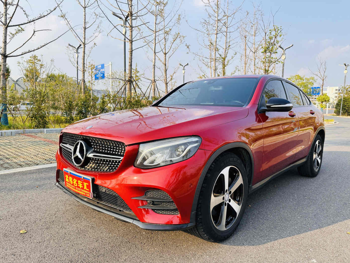 奔馳 奔馳GLC  2023款 GLC 300 4MATIC 轎跑SUV圖片