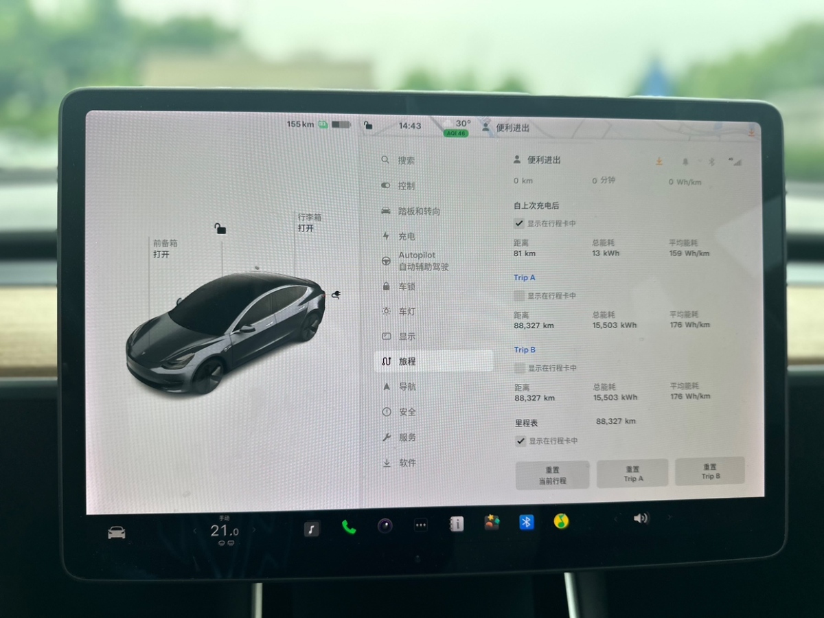 特斯拉 Model Y  2020款 标准续航后驱升级版图片