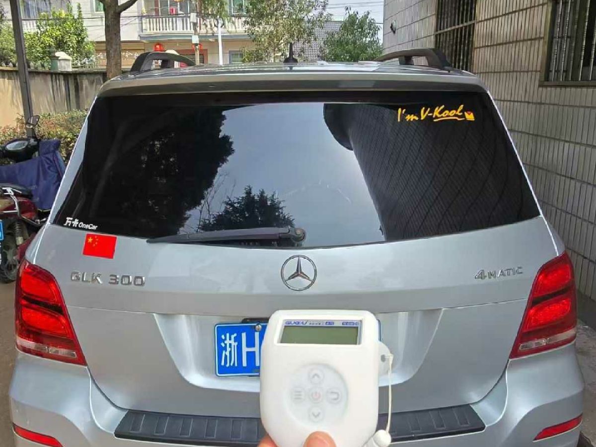 奔馳 奔馳GLK級(jí)  2014款 GLK 260 4MATIC 動(dòng)感型圖片