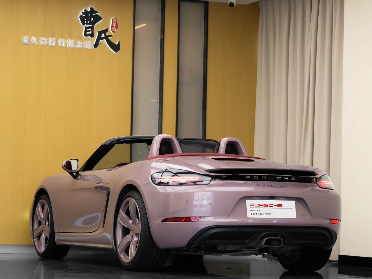 保時(shí)捷 718  2022款 Boxster 2.0T圖片