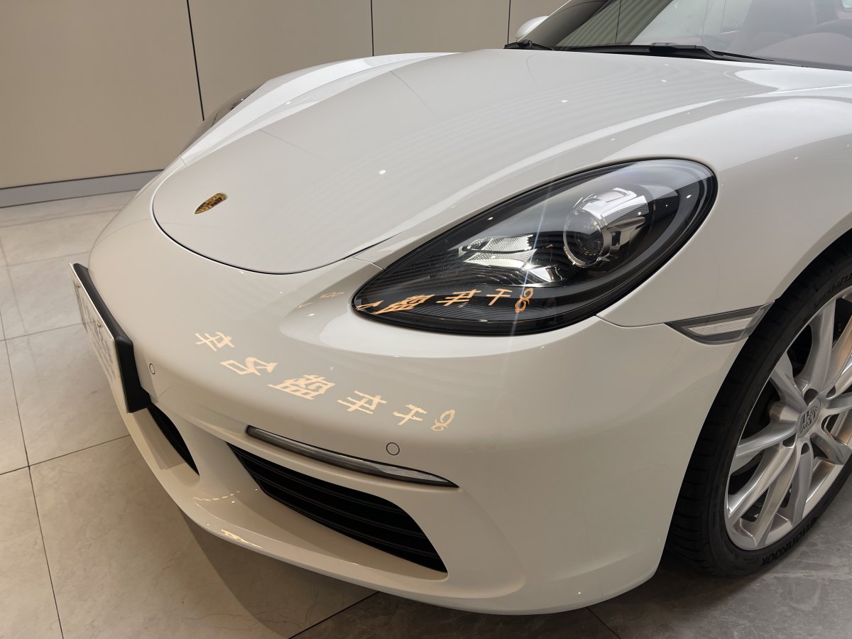 保時(shí)捷 718  2023款 Boxster Style Edition 2.0T圖片