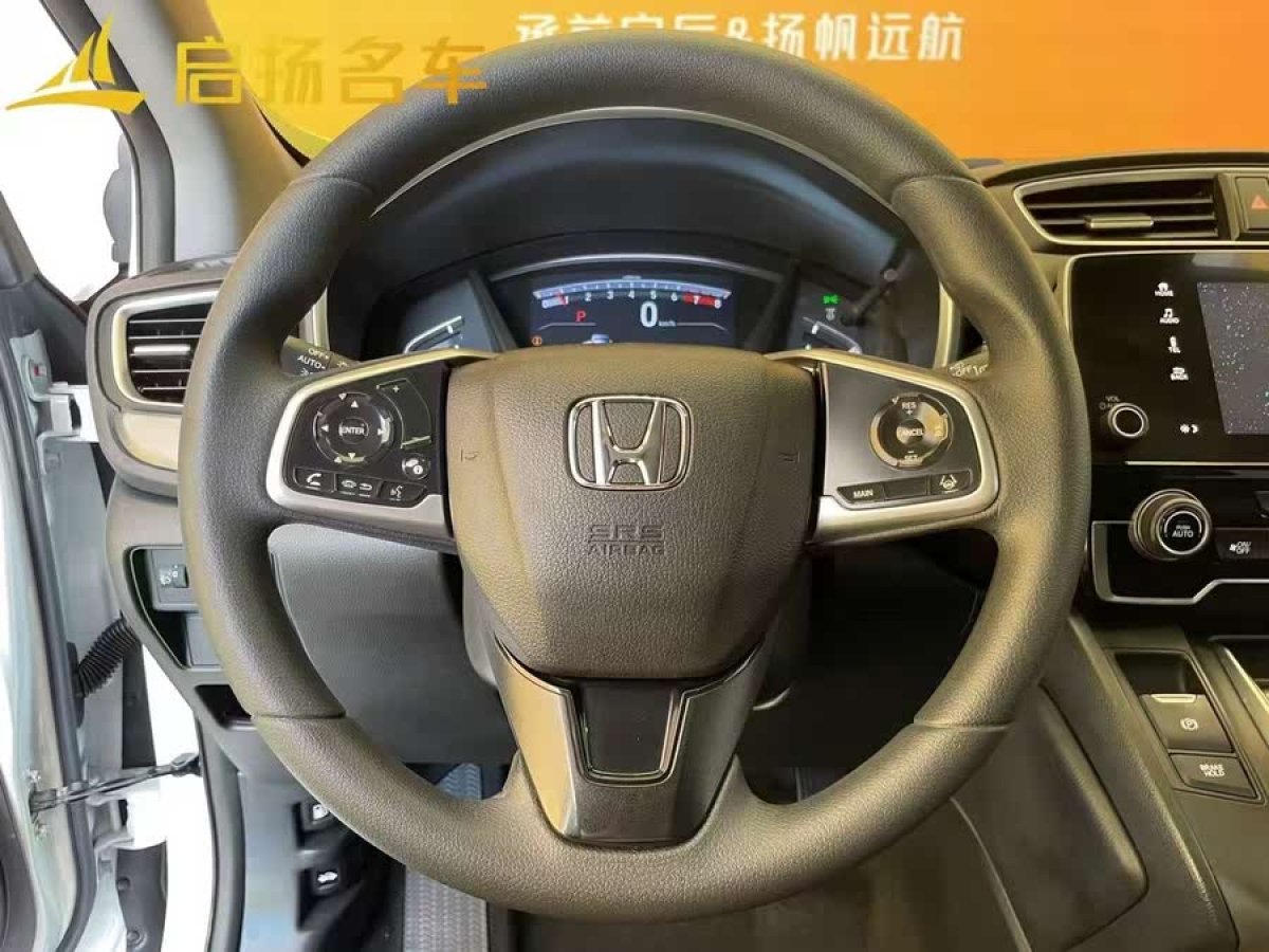 本田 皓影  2021款 240TURBO CVT兩驅(qū)豪華版圖片