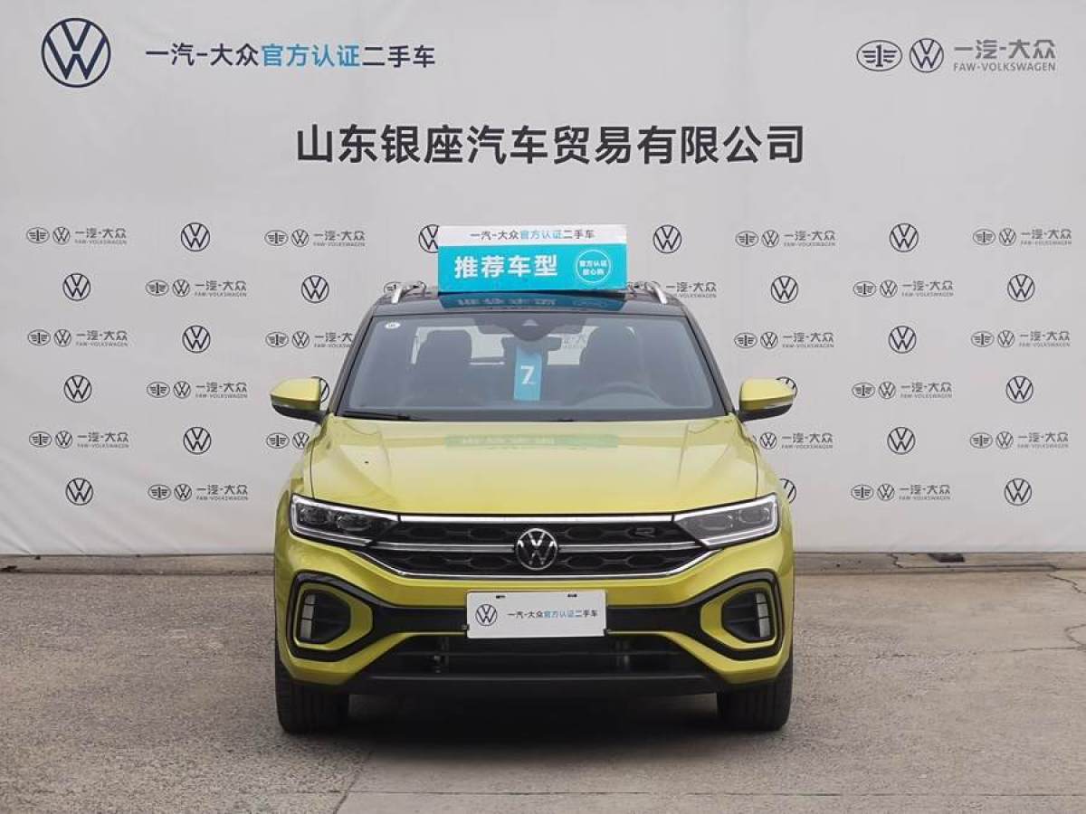 大眾 T-ROC探歌  2023款 300TSI DSG兩驅(qū)星光版圖片