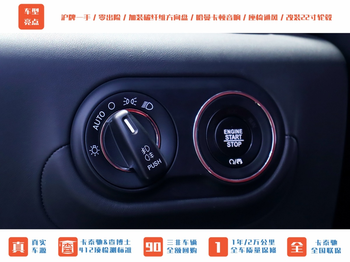 瑪莎拉蒂 Levante  2019款 3.0T 350Hp 標(biāo)準(zhǔn)版 國VI圖片