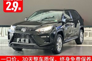 威蘭達(dá) 豐田 2.0L CVT四驅(qū)豪華版