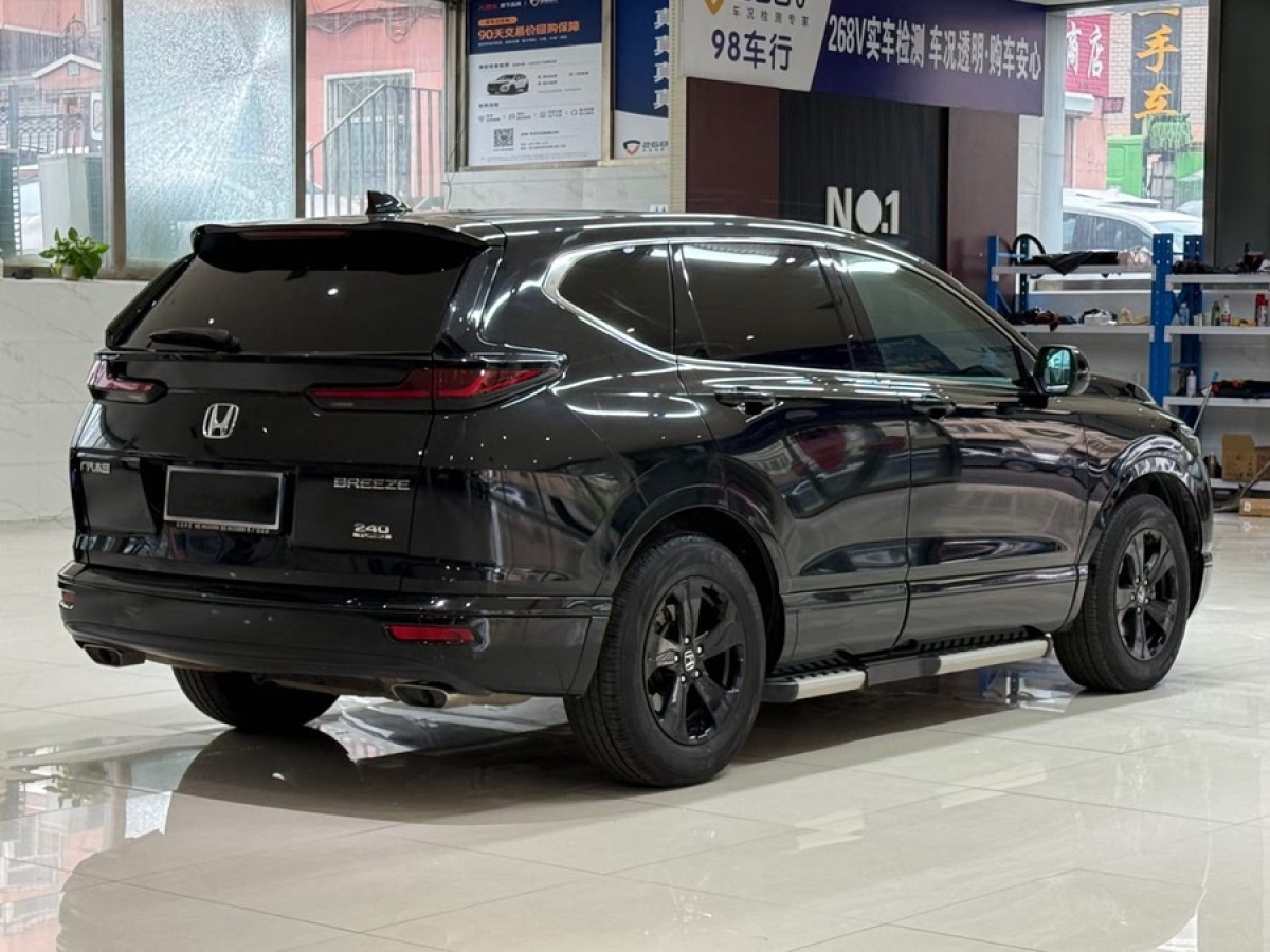 本田 皓影  2020款 240TURBO CVT兩驅(qū)尊貴版圖片