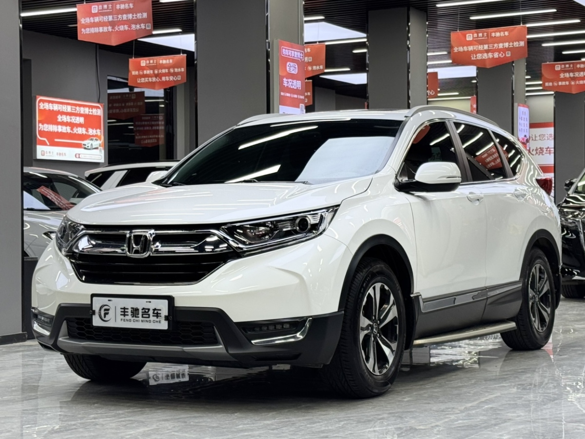 本田 CR-V  2019款 240TURBO CVT两驱风尚版 国V图片