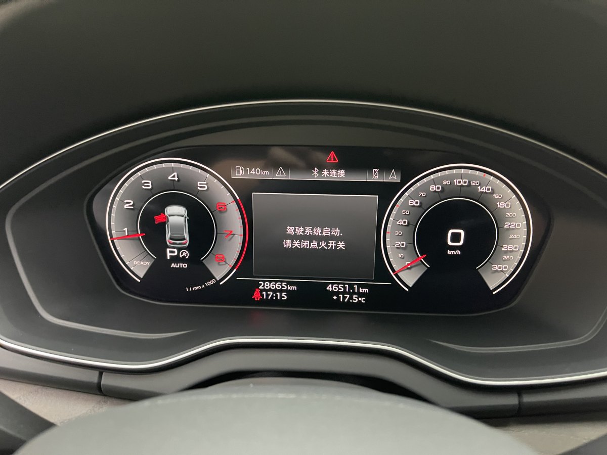奧迪 奧迪Q5L  2024款 40 TFSI 豪華致雅型圖片
