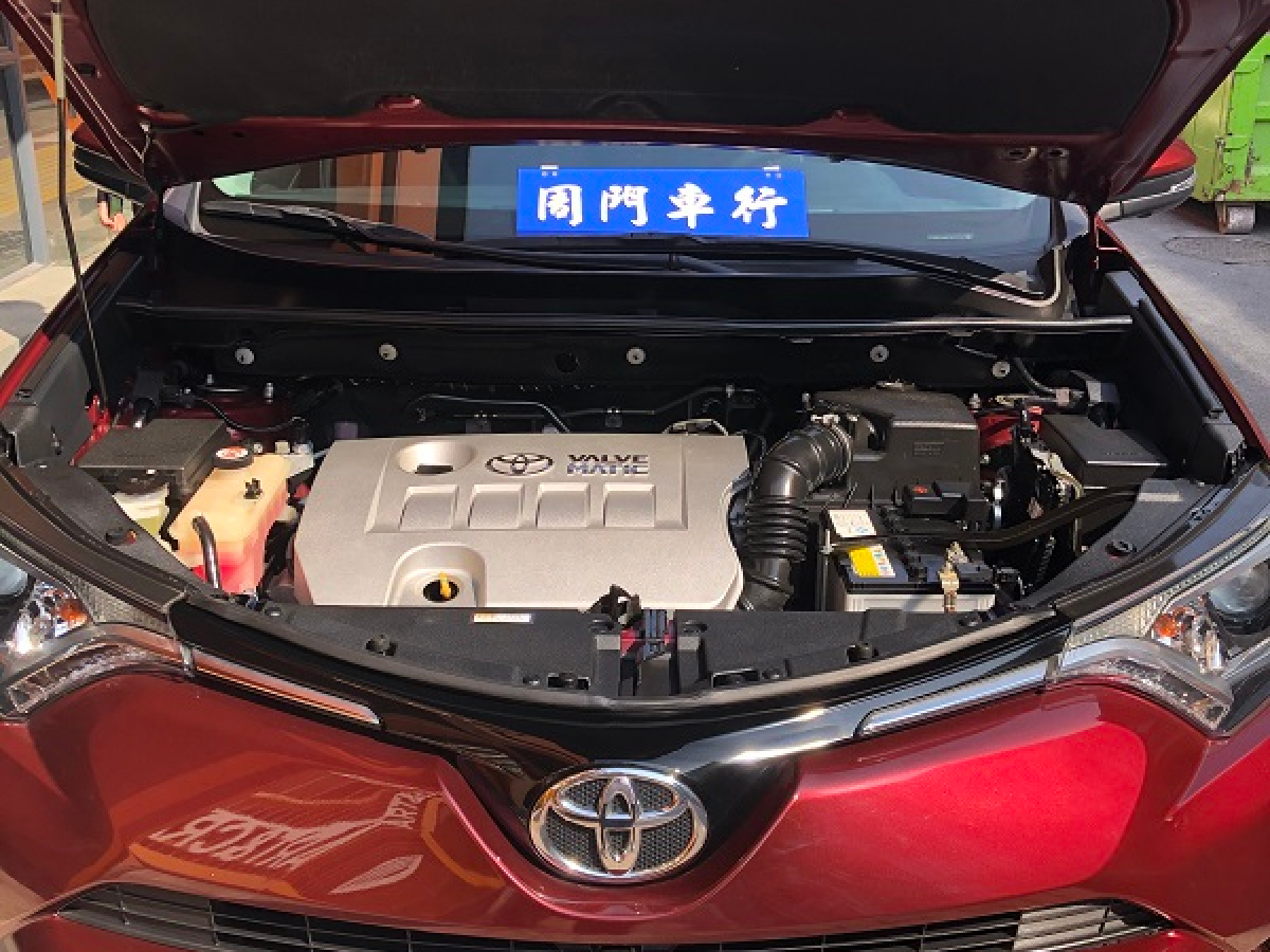 2019年9月豐田 RAV4榮放  2020款 2.0L CVT兩驅(qū)風(fēng)尚版