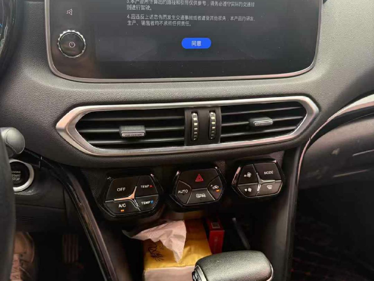廣汽傳祺 GS4  2019款  270T 自動兩驅(qū)精英版圖片