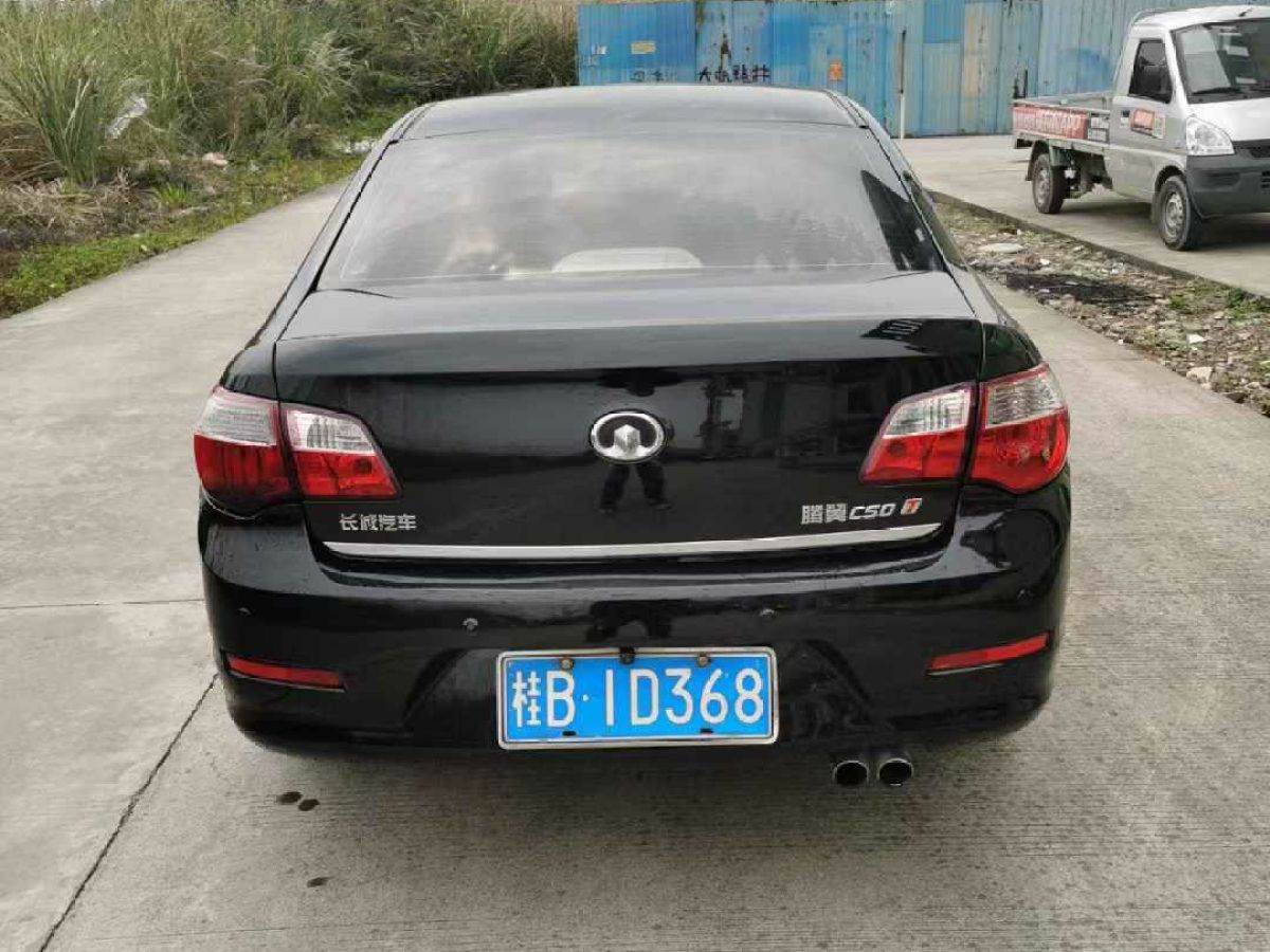 長(zhǎng)城 C50  2012款 1.5T 手動(dòng)精英型圖片