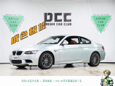 2012年11月 寶馬 寶馬M3 M3雙門轎跑車圖片