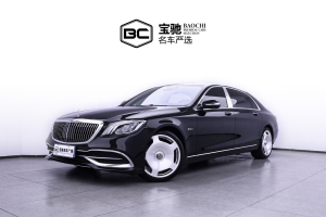 2018年3月奔驰 迈巴赫S级  S 450 4MATIC