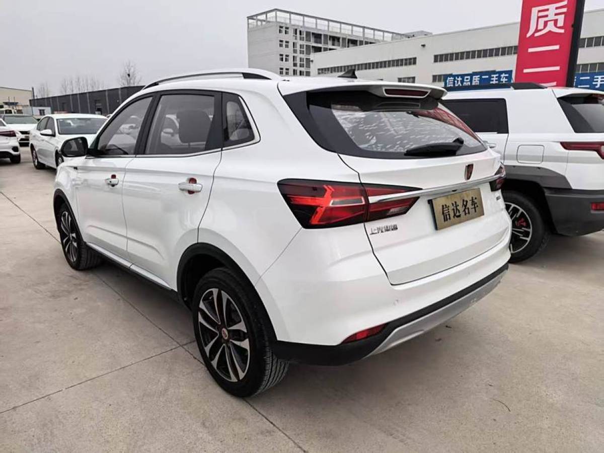 2020年10月榮威 RX3  2020款  1.6L CVT 4G互聯(lián)超爽精英版