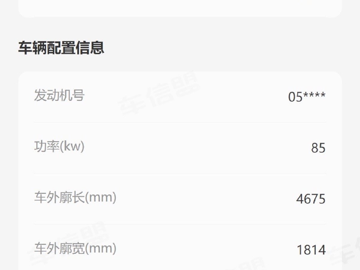 斯柯達(dá) 明銳  2018款 TSI230 DSG豪華優(yōu)享版圖片