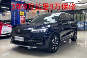 ET5 創(chuàng)維 智健合一版520km