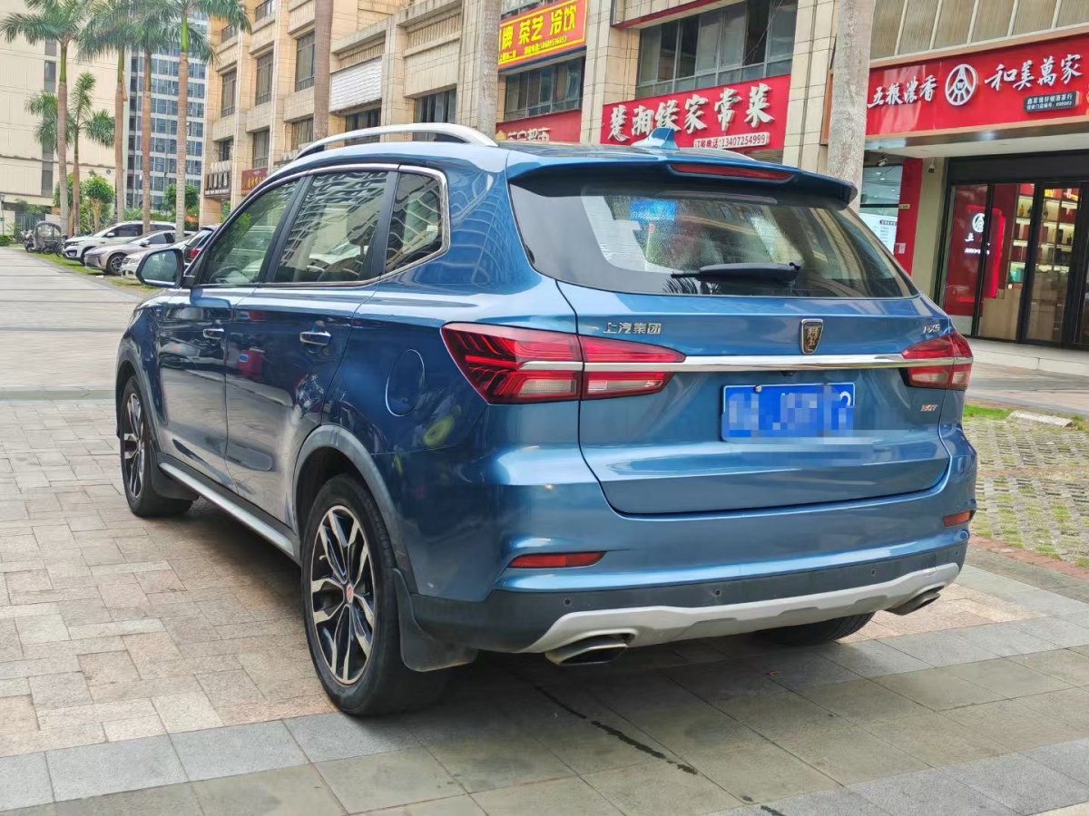 榮威 RX5  2016款 20T 兩驅(qū)自動(dòng)互聯(lián)網(wǎng)智享版圖片